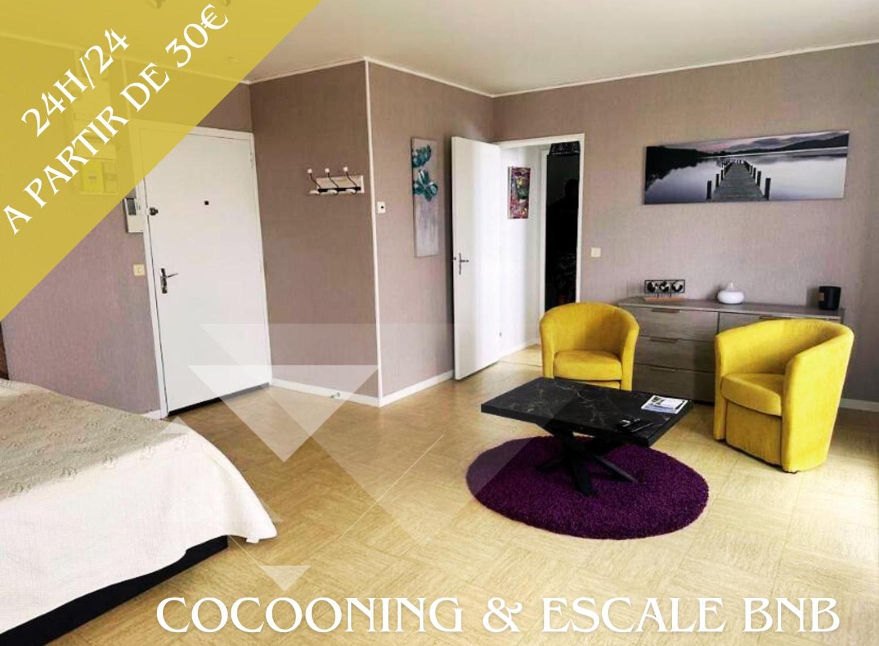 Cocooning Home Шатору Экстерьер фото